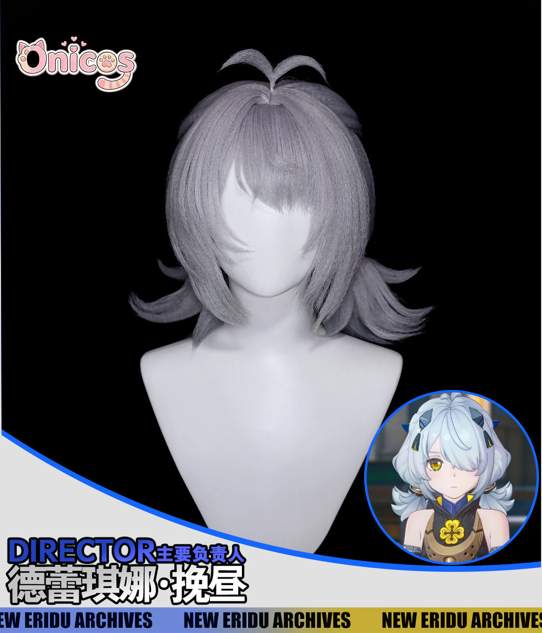 Zenless Zone Zero ZZZ Dracaene - Anime Cosplay Zzz reseña y precio