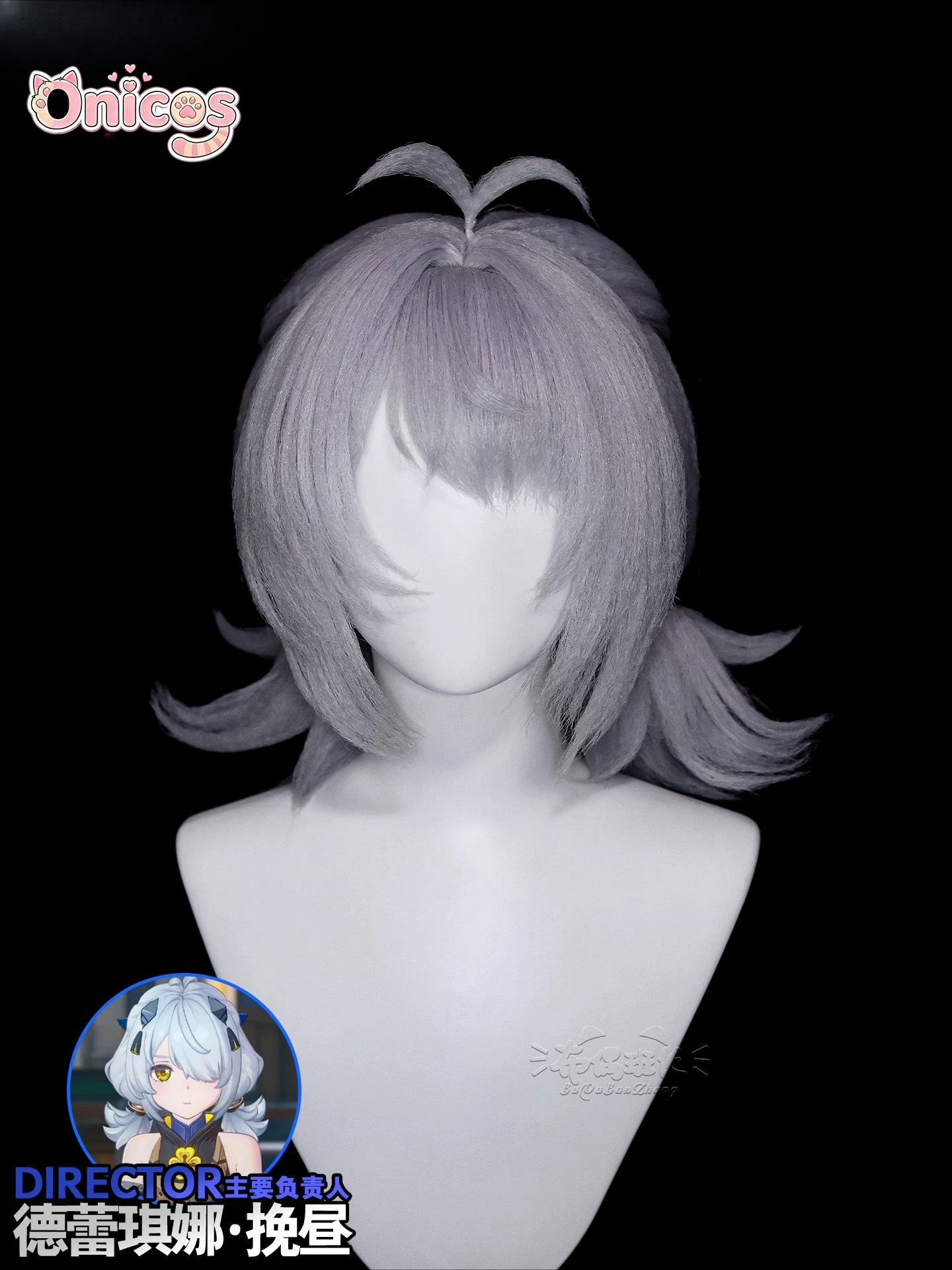 Zenless Zone Zero ZZZ Dracaene - Anime Cosplay Zzz reseña y precio