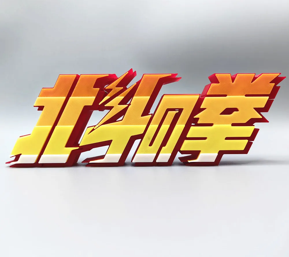 Anime FIST OF THE NORTH STAR 3 - Anime Cosplay Title reseña y precio