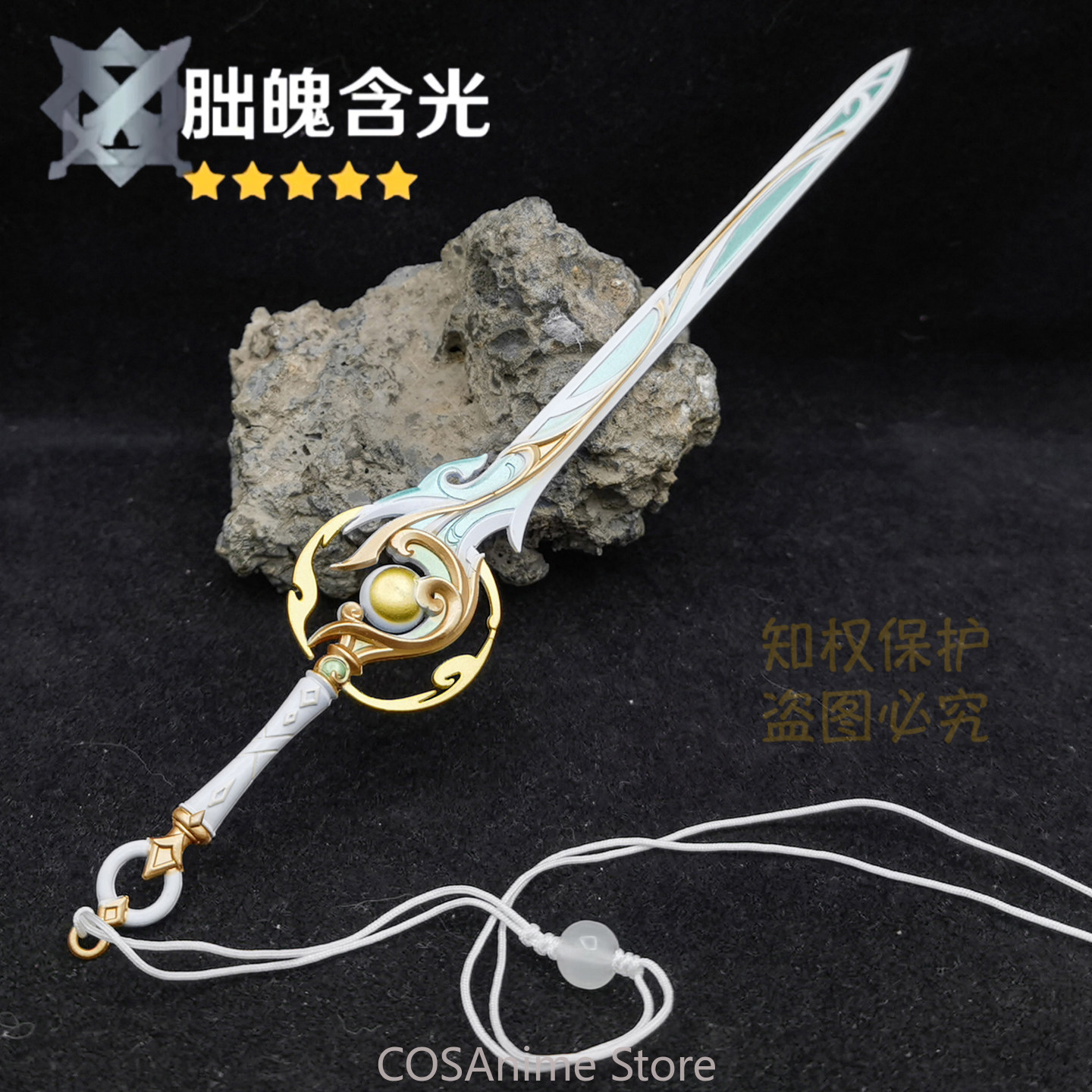 Espadas Metálicas de Liyue Zib - Anime Cosplay Sword reseña y precio