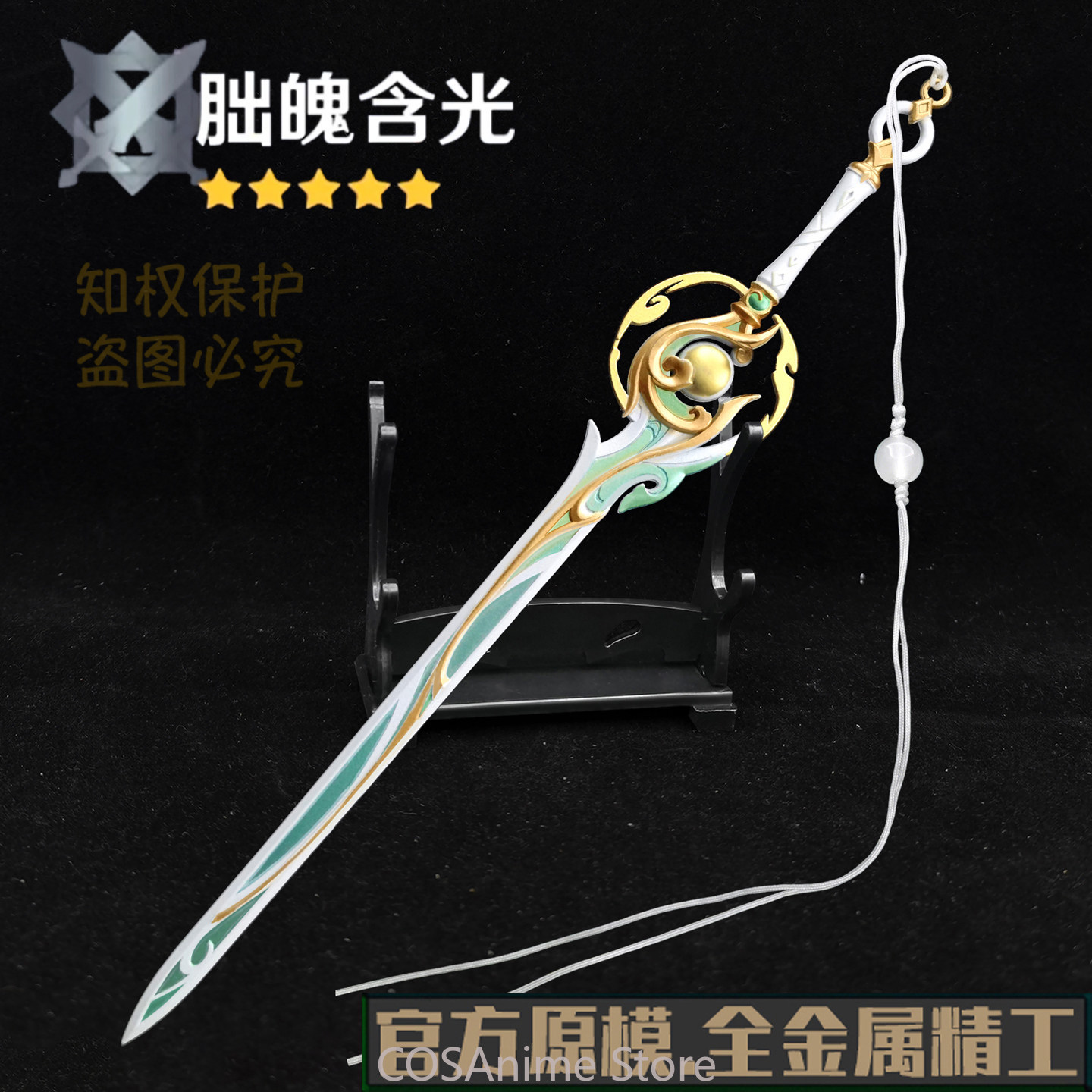 Espadas Metálicas de Liyue Zib - Anime Cosplay Sword reseña y precio