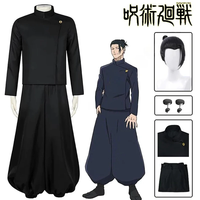 2026 Traje de cosplay de Gojo  - Anime Cosplay Gojo reseña y precio
