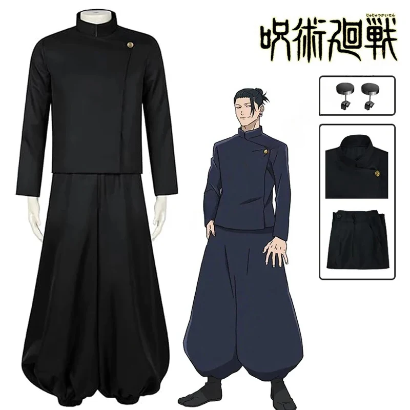 2026 Traje de cosplay de Gojo  - Anime Cosplay Gojo reseña y precio