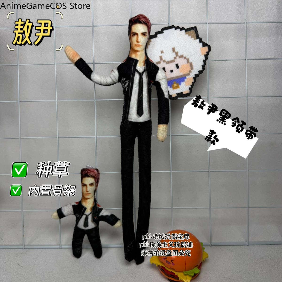 Muñeco de Peluche Divertido de - Anime Cosplay Event reseña y precio