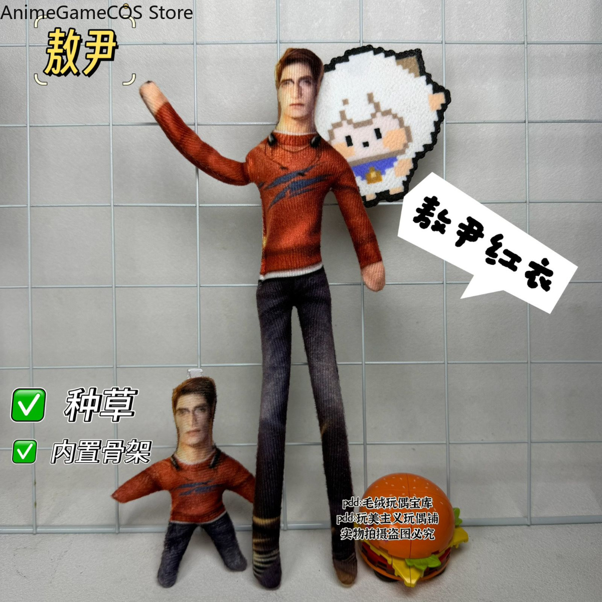 Muñeco de Peluche Divertido de - Anime Cosplay Event reseña y precio