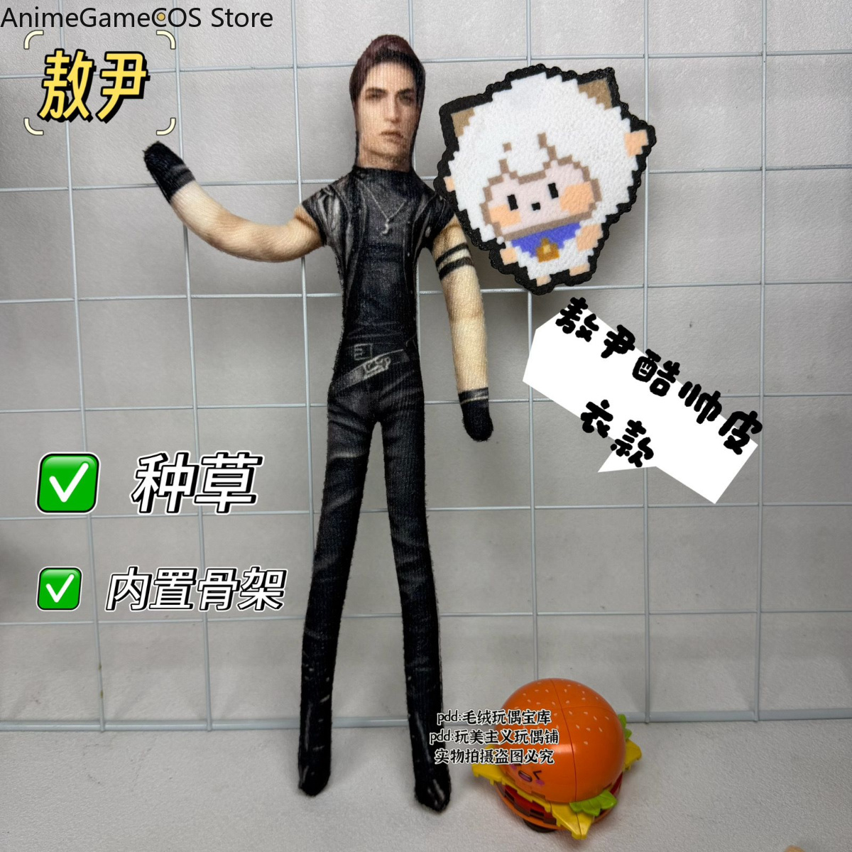 Muñeco de Peluche Divertido de - Anime Cosplay Event reseña y precio