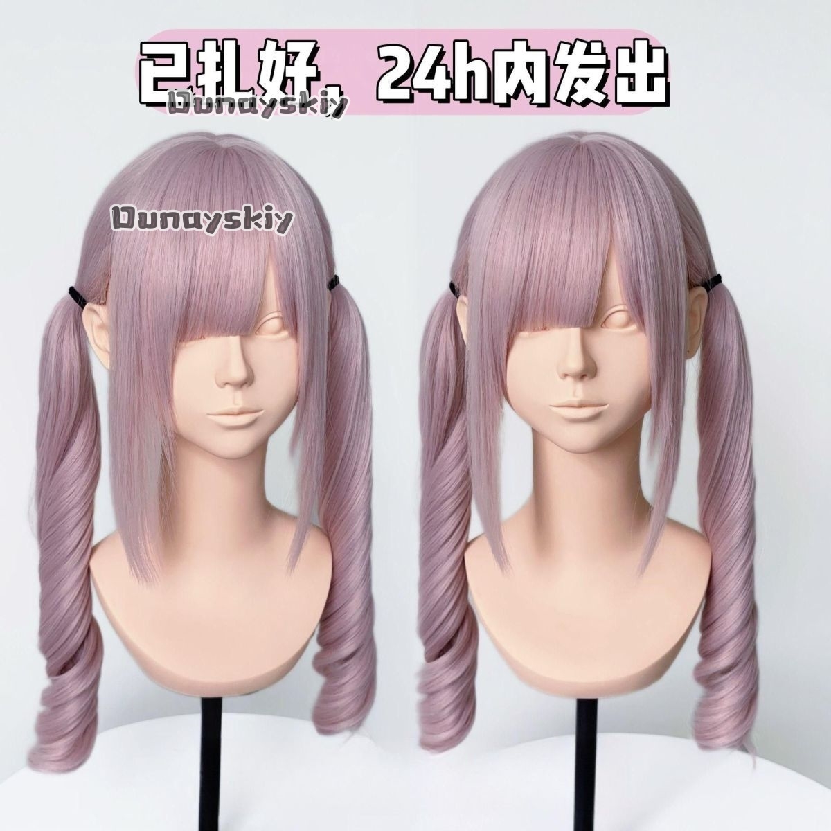 Peluca sintética con degradado - Cosplay Anime Pink Hair reseña y precio