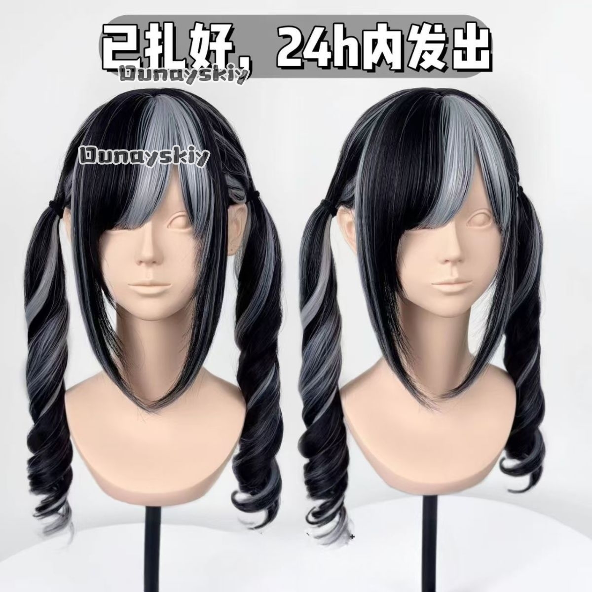 Peluca sintética con degradado - Cosplay Anime Pink Hair reseña y precio