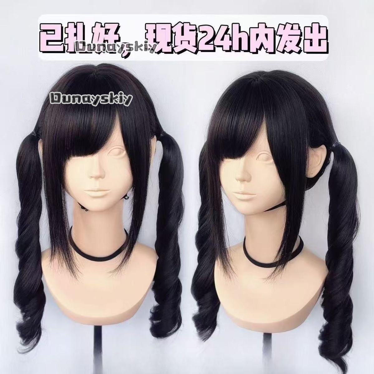 Peluca sintética con degradado - Cosplay Anime Pink Hair reseña y precio