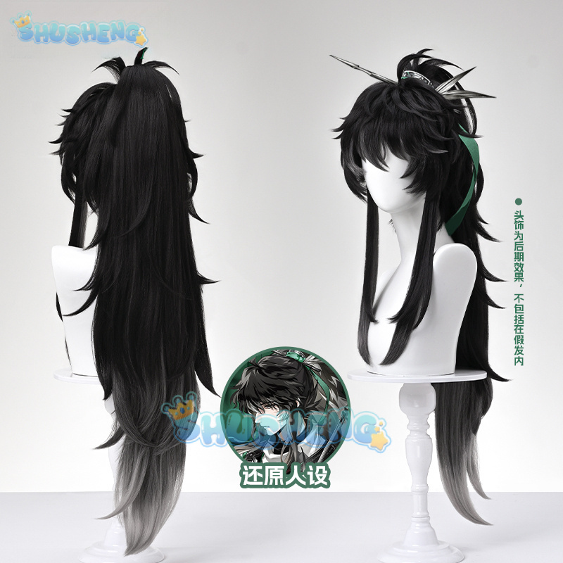 Wuthering Waves QIUYUAN Peluca - Anime Cosplay Characters reseña y precio