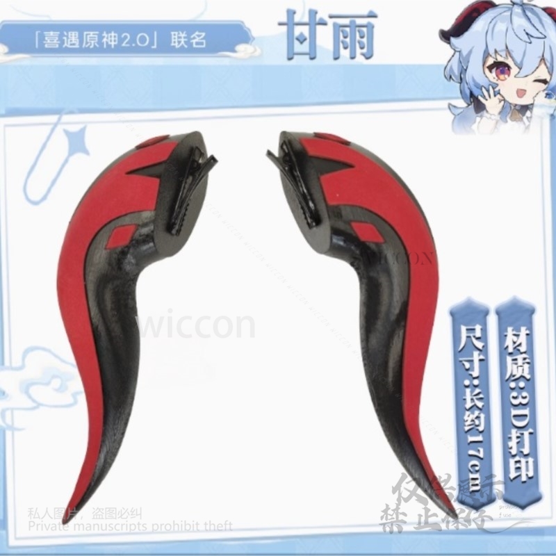 Juego Genshin Impact Cosplay e - Anime Cosplay Red reseña y precio