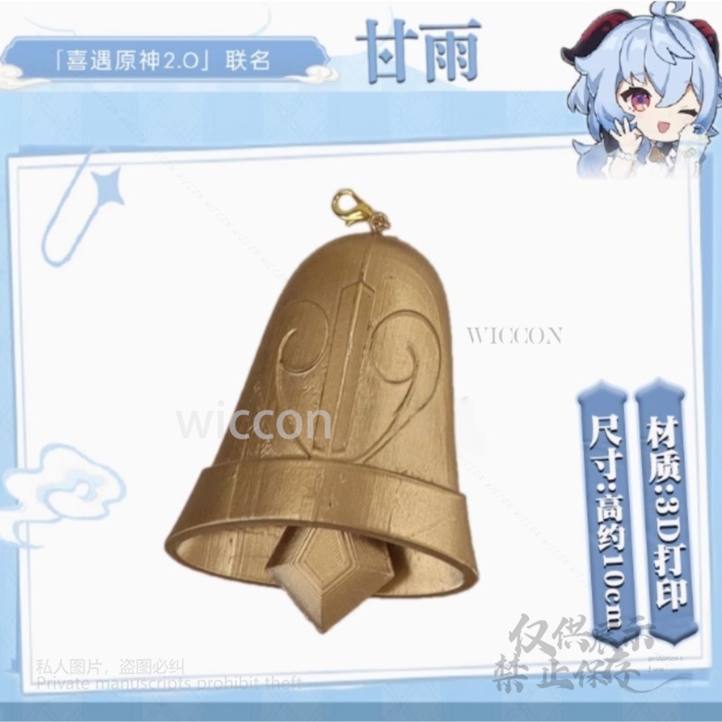 Juego Genshin Impact Cosplay e - Anime Cosplay Red reseña y precio