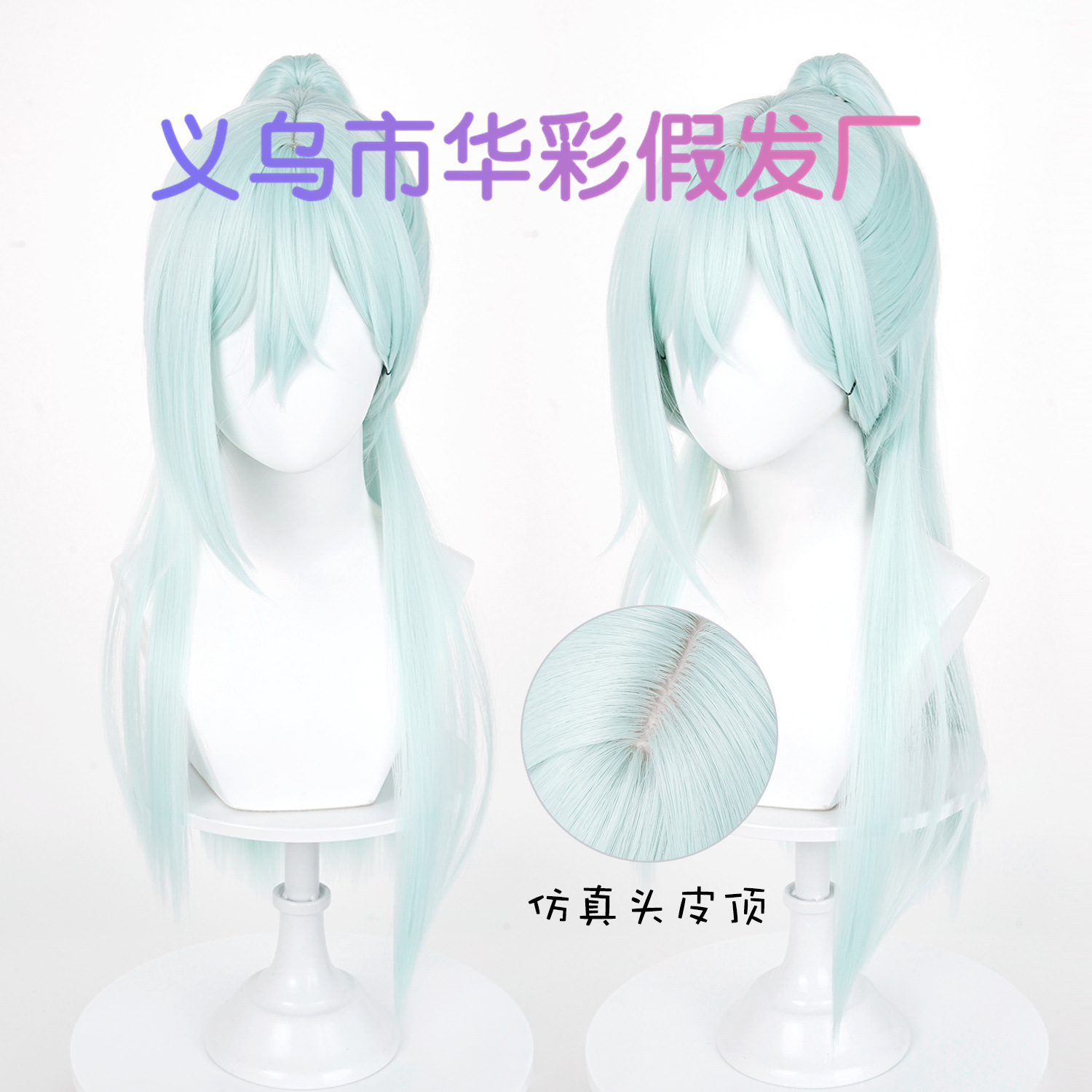 Peluca para fiesta de Hallowee - Anime Cosplay Long Hair reseña y precio